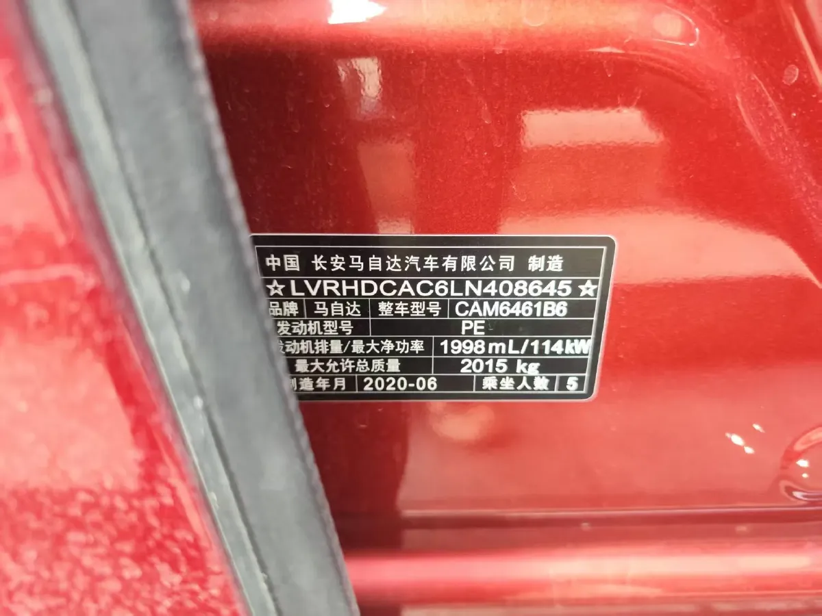 2020 Mazda CX-5 2.0L 155HP L4 6AT,autocango,china used car exporter,china ev exporter,chinese used car exporter,chinese used ev exporter