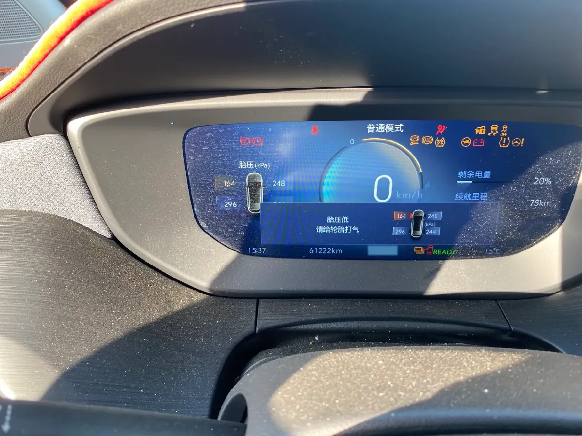 2024 Buick Velite 6 BEV 50.3KWH,autocango,china used car exporter,china ev exporter,chinese used car exporter,chinese used ev exporter