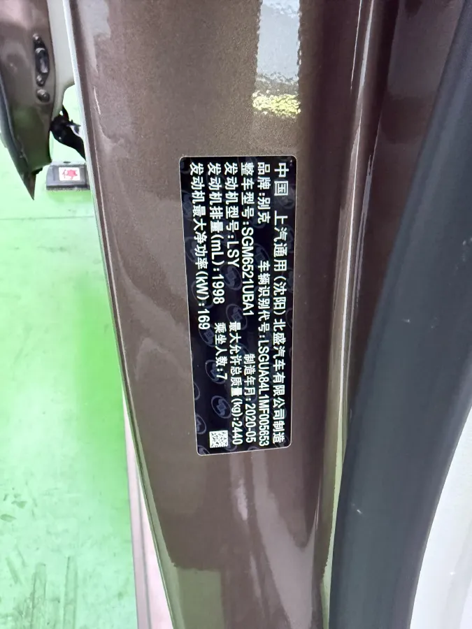 2020 Buick GL8 2.0T 237HP L4 9AT,autocango,china used car exporter,china ev exporter,chinese used car exporter,chinese used ev exporter