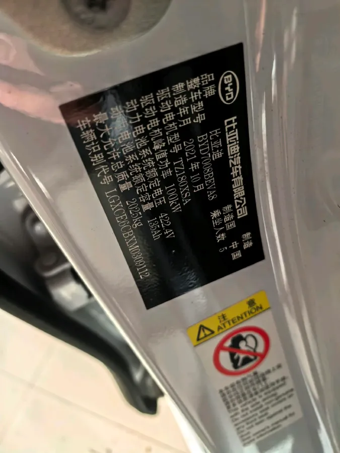 2021 DongFeng FuKang e Elysee BEV 30.7KWH,autocango,china used car exporter,china ev exporter,chinese used car exporter,chinese used ev exporter