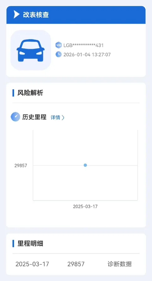 2022 Nissan Sylphy 1.6L 122HP L4 CVT,autocango,china used car exporter,china ev exporter,chinese used car exporter,chinese used ev exporter