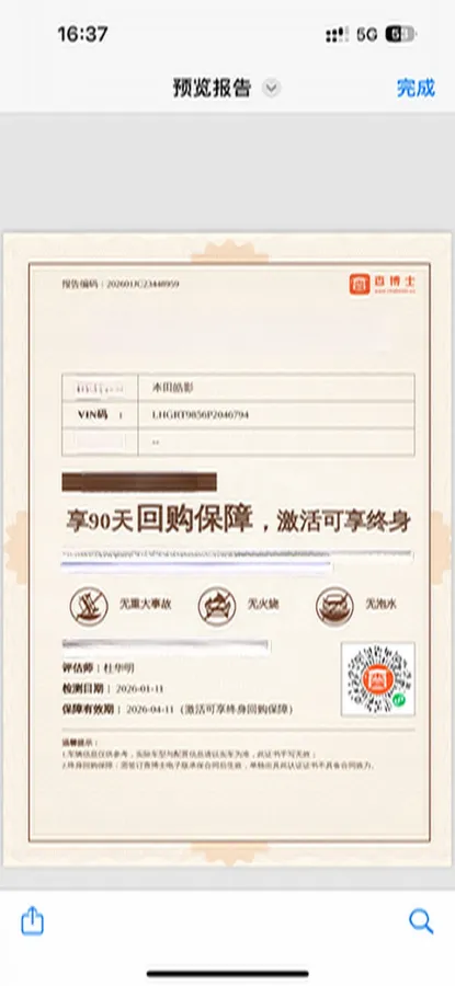 2023 Honda Breeze 1.5T 193HP L4 CVT,autocango,china used car exporter,china ev exporter,chinese used car exporter,chinese used ev exporter