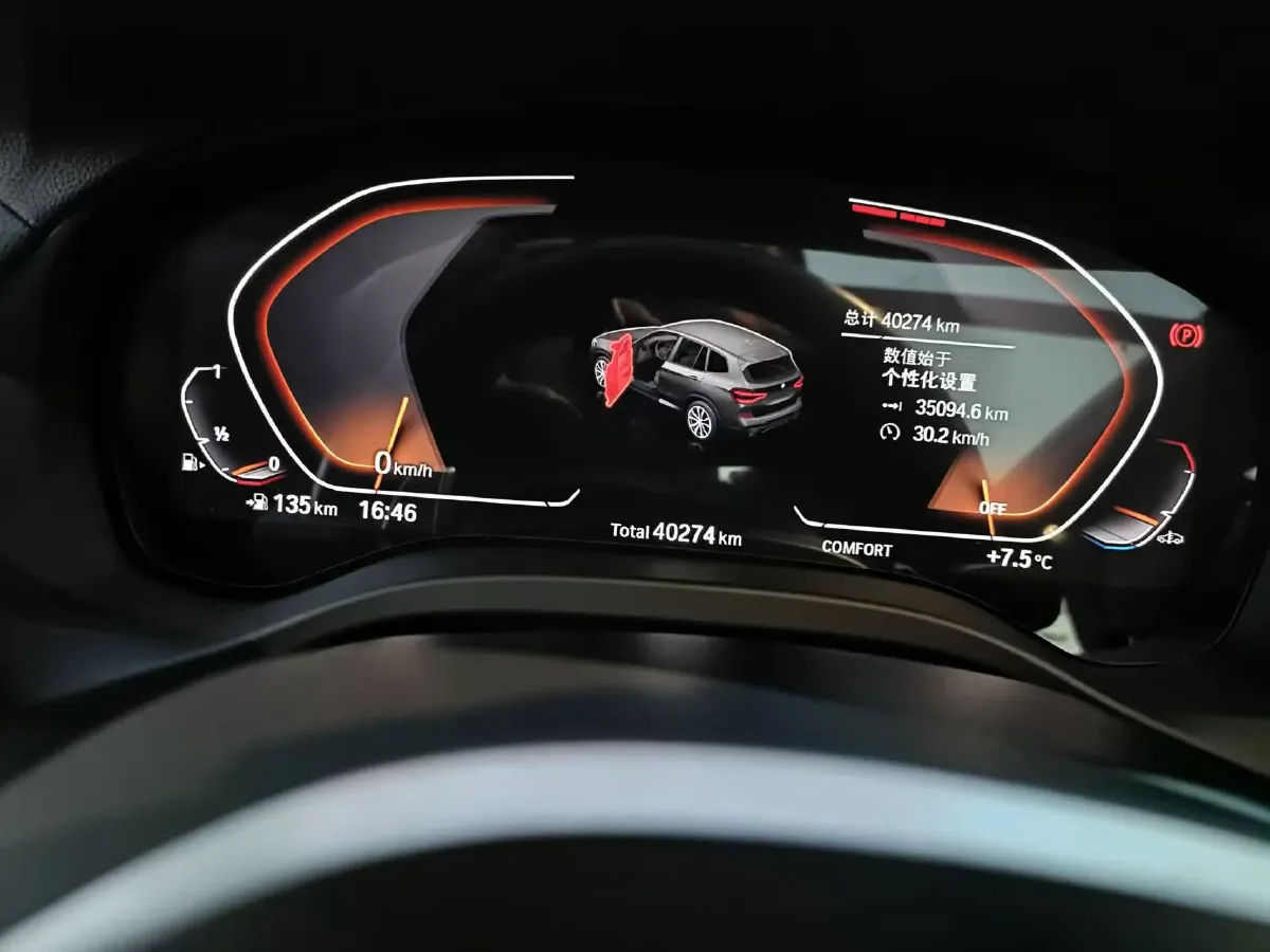 2021 BMW X3 2.0T 224HP L4 8AT,autocango,china used car exporter,china ev exporter,chinese used car exporter,chinese used ev exporter