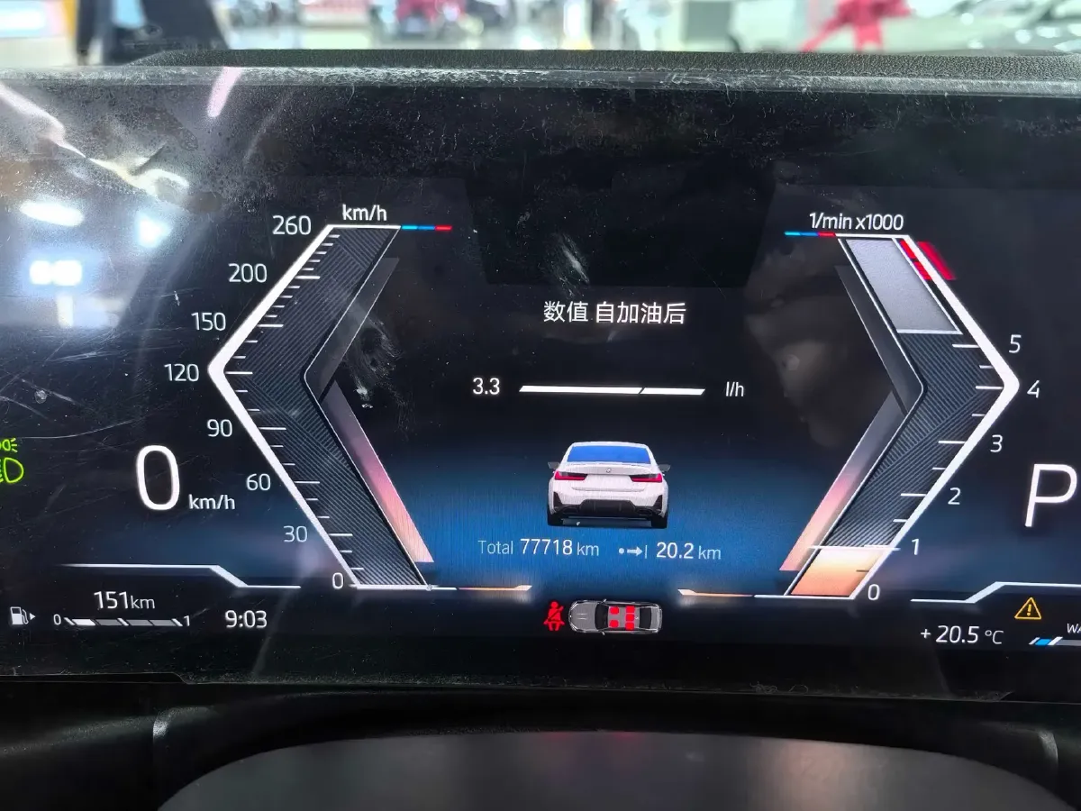 2023 BMW 3 Series 2.0T 184HP L4 8AT,autocango,china used car exporter,china ev exporter,chinese used car exporter,chinese used ev exporter