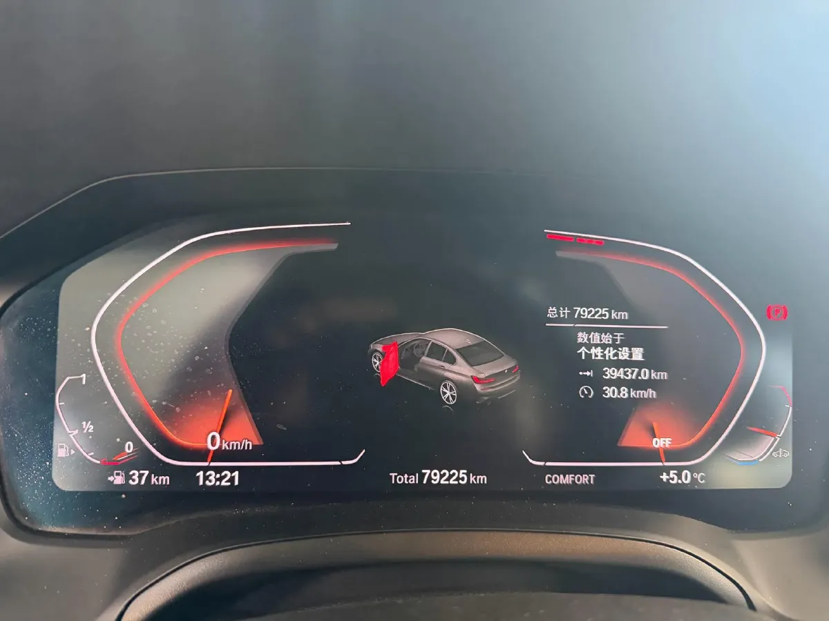 2022 BMW 3 Series 2.0T 184HP L4 8AT,autocango,china used car exporter,china ev exporter,chinese used car exporter,chinese used ev exporter