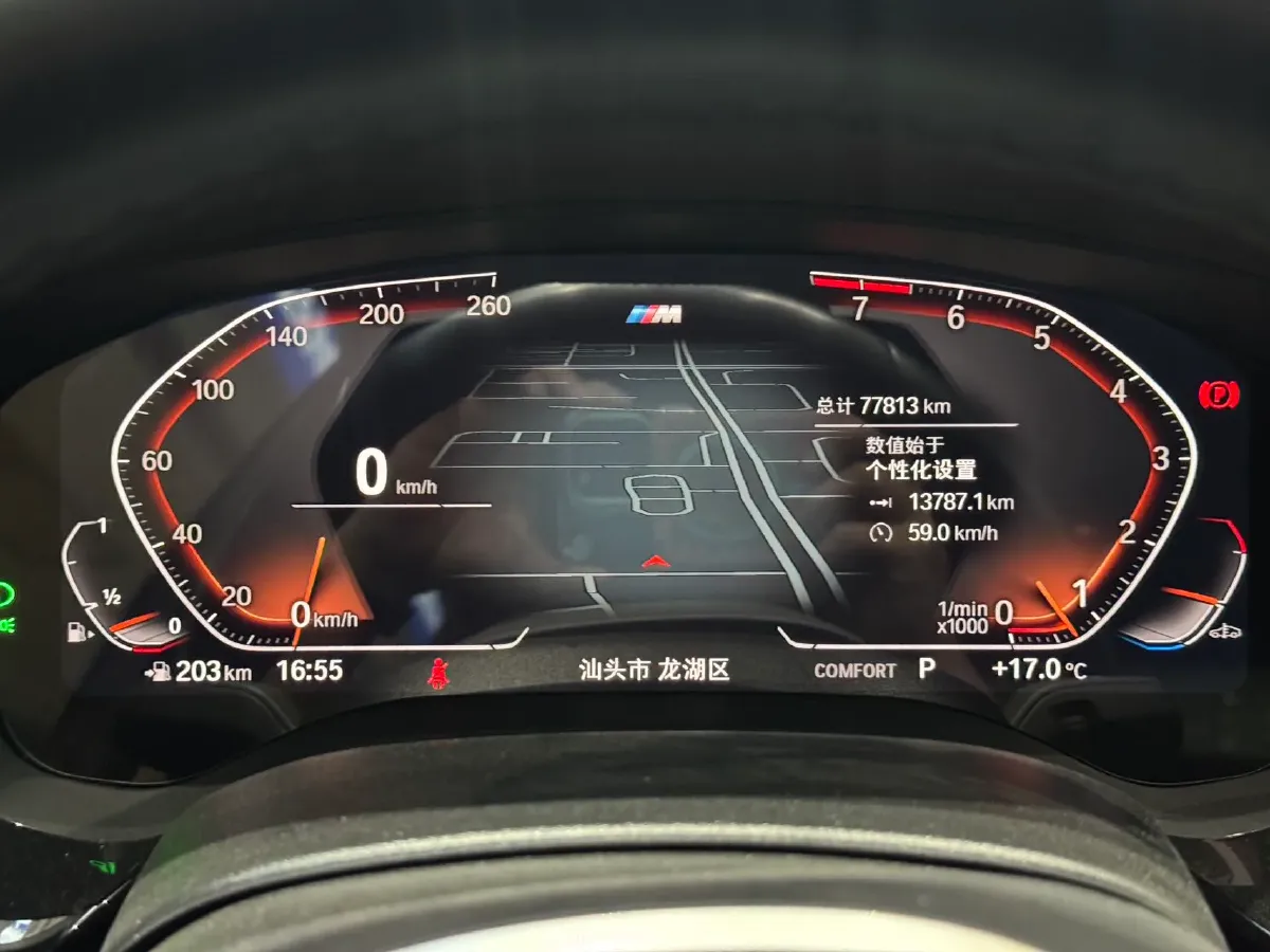 2022 BMW 5 Series 2.0T 184HP L4 8AT,autocango,china used car exporter,china ev exporter,chinese used car exporter,chinese used ev exporter