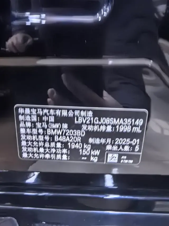 2025 Ford Mondeo 2.0T 288HP L4 E-CVT Hybrid,autocango,china used car exporter,china ev exporter,chinese used car exporter,chinese used ev exporter