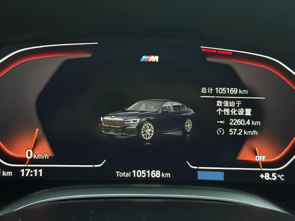 2021 BMW 7 Series 2.0T 265HP L4 8AT,autocango,china used car exporter,china ev exporter,chinese used car exporter,chinese used ev exporter