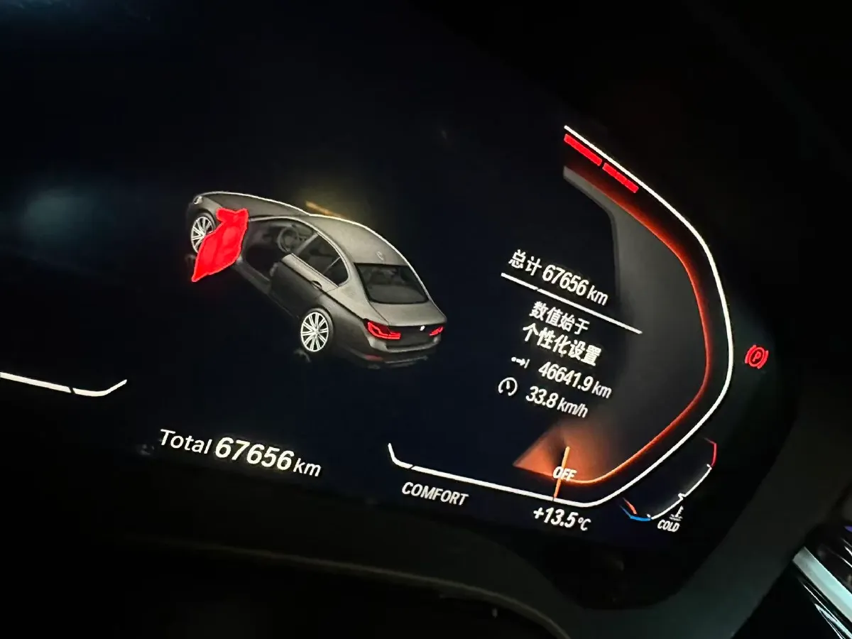 2020 BMW 5 Series 2.0T 184HP L4 8AT,autocango,china used car exporter,china ev exporter,chinese used car exporter,chinese used ev exporter