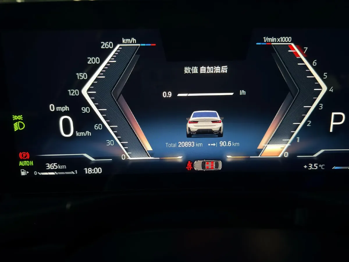 2023 BMW 3 Series 2.0T 156HP L4 8AT,autocango,china used car exporter,china ev exporter,chinese used car exporter,chinese used ev exporter