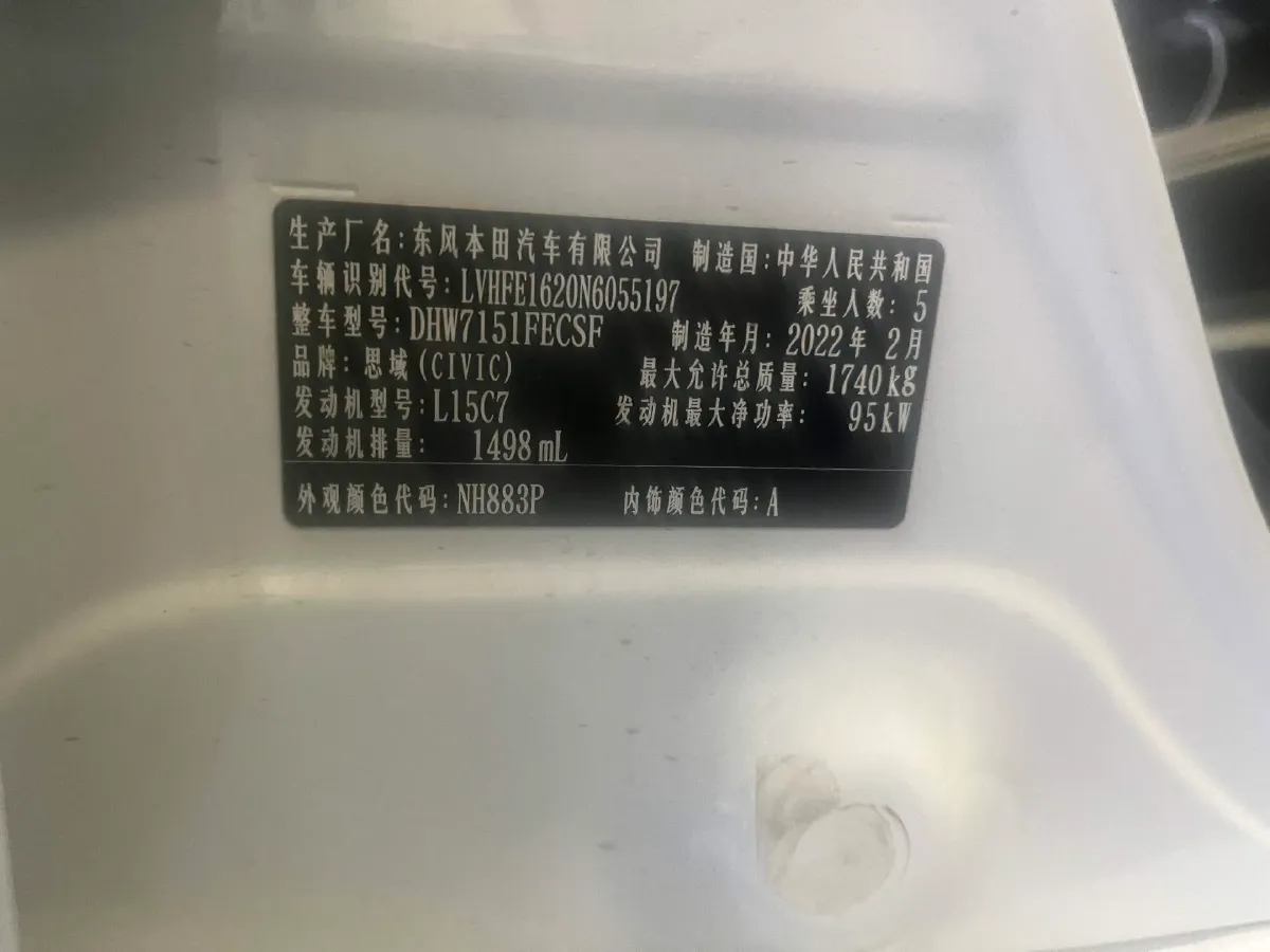 2022 Honda Civic 1.5T 129HP L4 CVT,autocango,china used car exporter,china ev exporter,chinese used car exporter,chinese used ev exporter