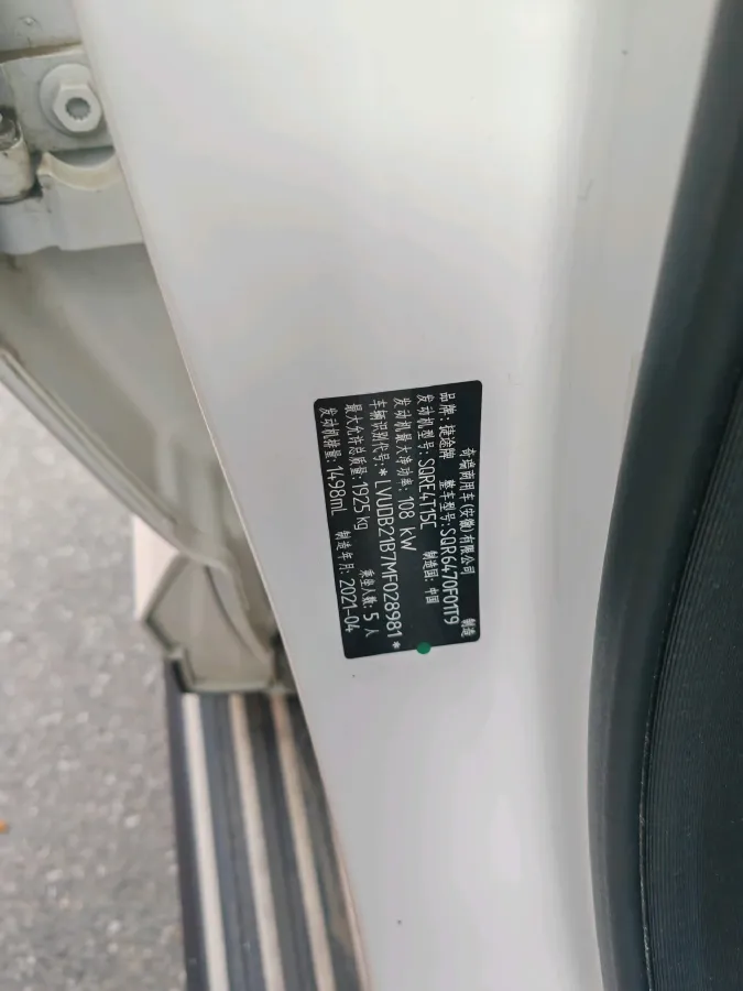 2021 Jetour X70M 1.5T 156HP L4 6DCT,autocango,china used car exporter,china ev exporter,chinese used car exporter,chinese used ev exporter