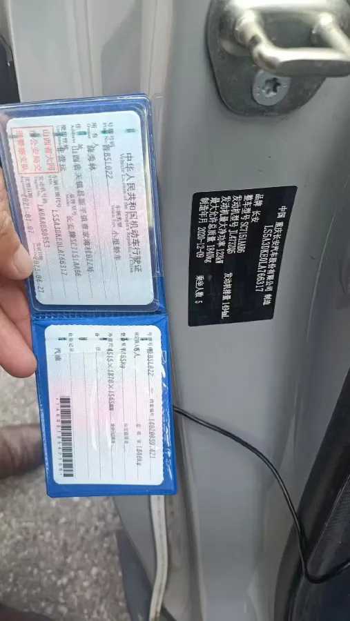 2021 ChangAn UNI-T 1.5T 180HP L4 7DCT,autocango,china used car exporter,china ev exporter,chinese used car exporter,chinese used ev exporter