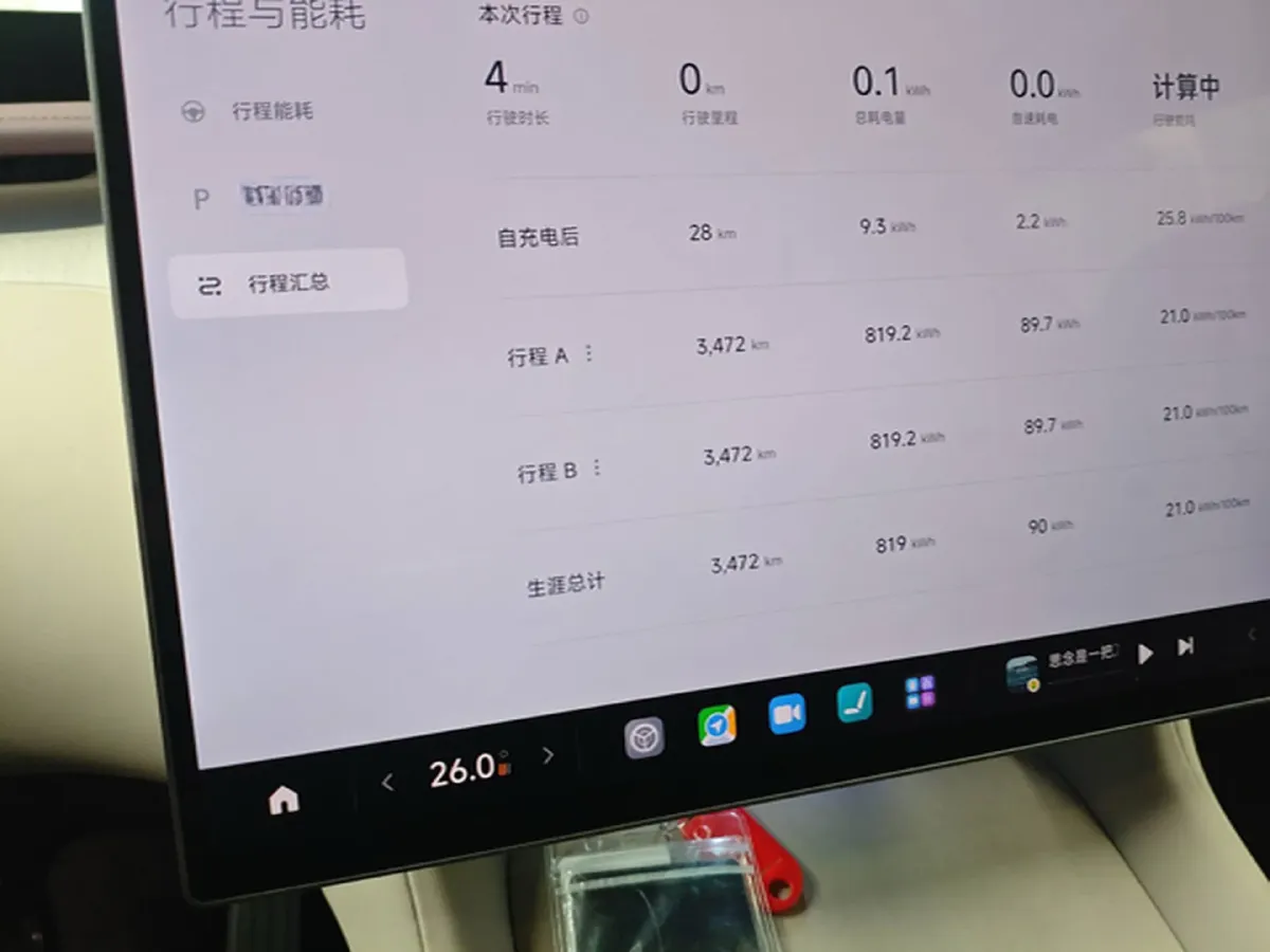 2025 MI YU7 BEV 101.7KWH,autocango,china used car exporter,china ev exporter,chinese used car exporter,chinese used ev exporter