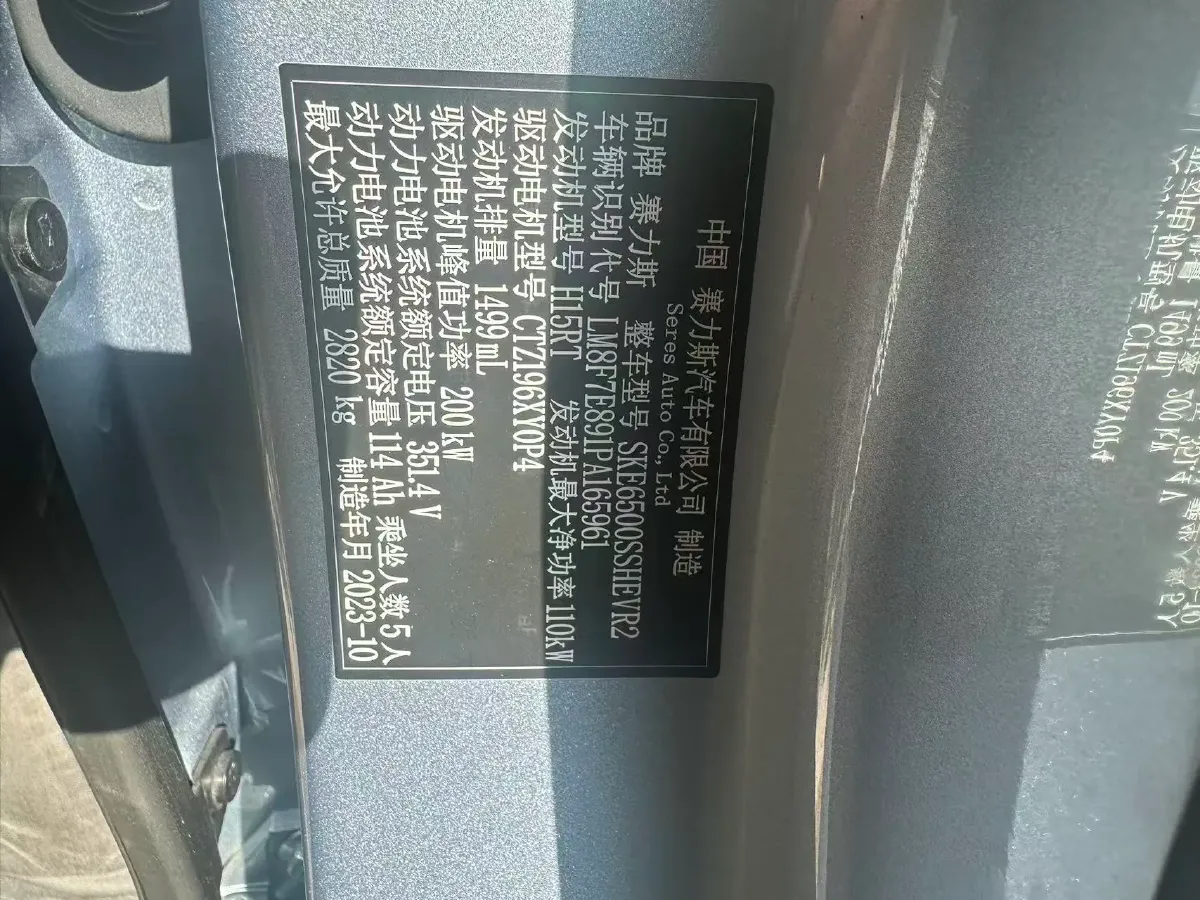 2024 Ford Transit 2.0T 143HP L4 9AT,autocango,china used car exporter,china ev exporter,chinese used car exporter,chinese used ev exporter