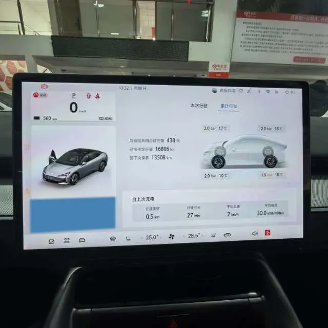 2024 Mazda CX-5 2.5L 196HP L4 6AT,autocango,china used car exporter,china ev exporter,chinese used car exporter,chinese used ev exporter