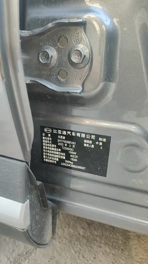 2025 BYD Yuan Plus BEV 60.48KWH,autocango,china used car exporter,china ev exporter,chinese used car exporter,chinese used ev exporter