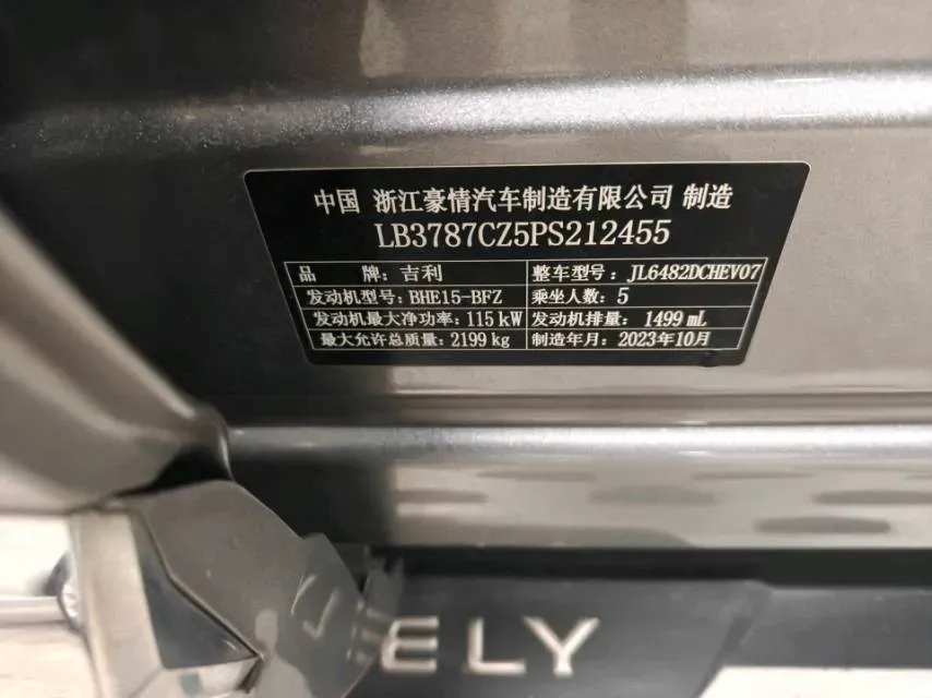 2024 Geely Monjaro 1.5T 163HP L4 3DHT Hybrid,autocango,china used car exporter,china ev exporter,chinese used car exporter,chinese used ev exporter