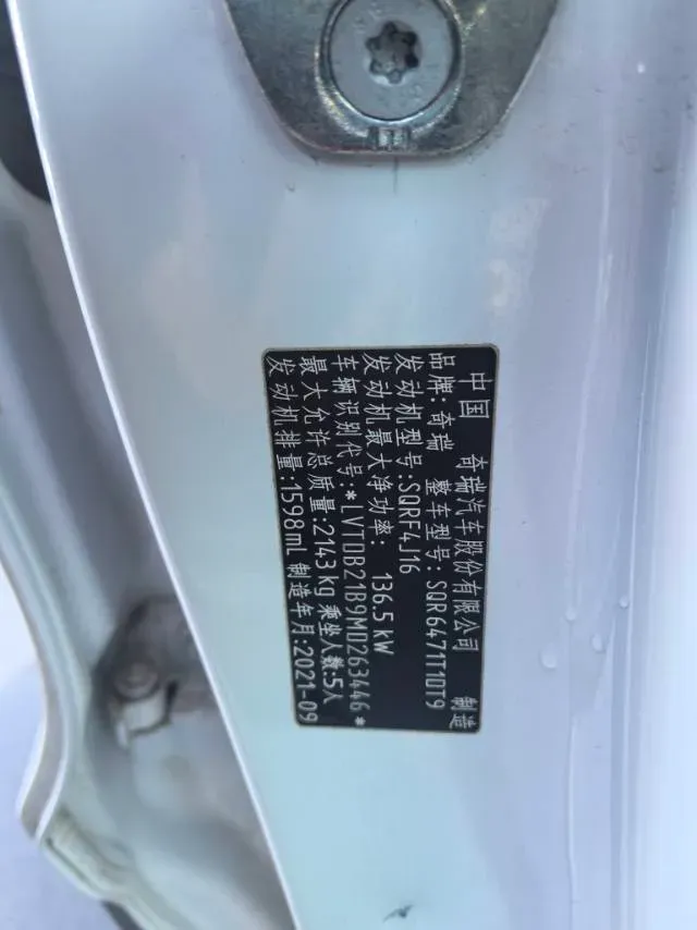 2021 Chery Tiggo 8 Plus 1.6T 197HP L4 7DCT,autocango,china used car exporter,china ev exporter,chinese used car exporter,chinese used ev exporter