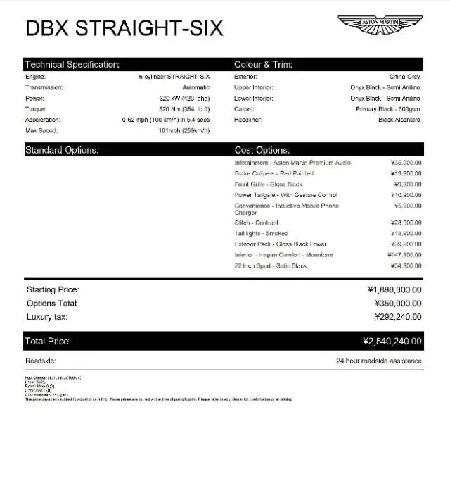 2022 Aston Martin DBX 3.0T 435HP L6 9AT,autocango,china used car exporter,china ev exporter,chinese used car exporter,chinese used ev exporter