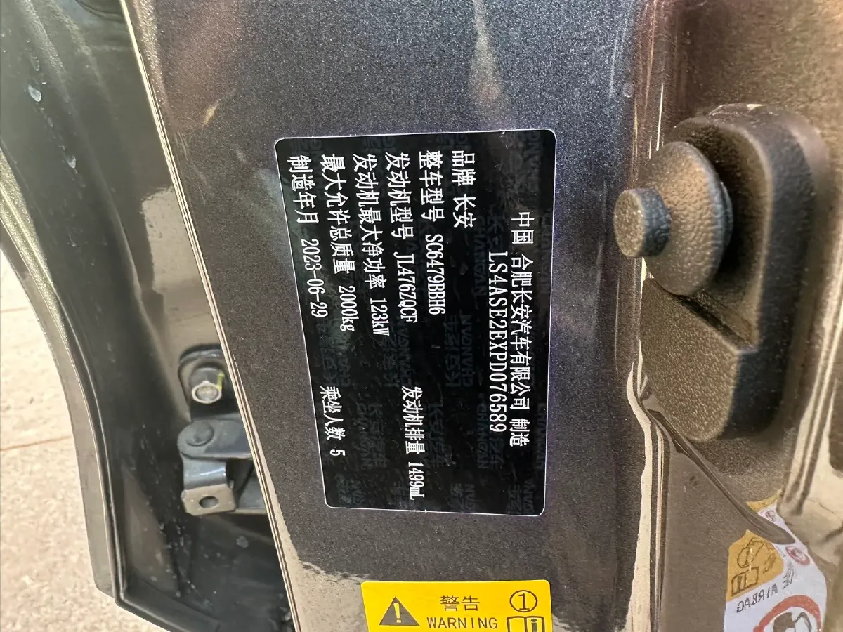 2022 ChangAn CS75 Plus 1.5T 178HP L4 6AT,autocango,china used car exporter,china ev exporter,chinese used car exporter,chinese used ev exporter