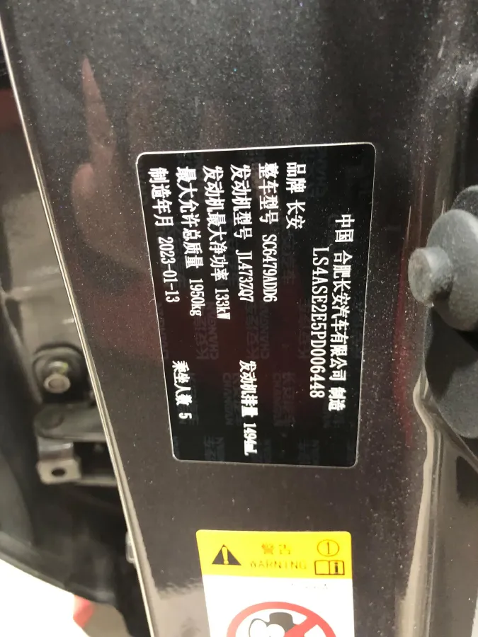 2022 ChangAn CS75 Plus 1.5T 188HP L4 8AT,autocango,china used car exporter,china ev exporter,chinese used car exporter,chinese used ev exporter