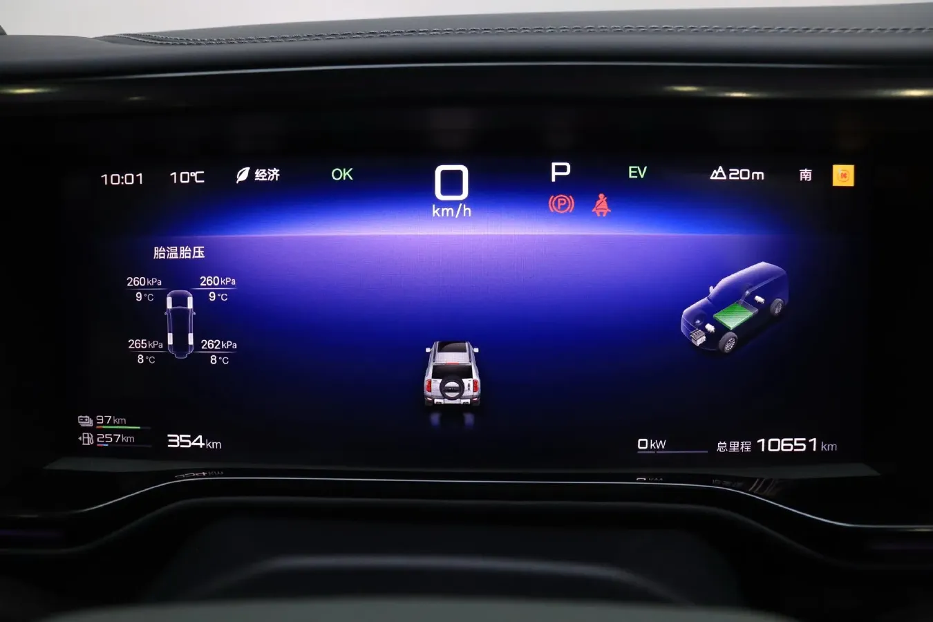 2023 FangChengBao Bao 5 1.5T 194HP L4 E-CVT PHEV 31.8KWH,autocango,china used car exporter,china ev exporter,chinese used car exporter,chinese used ev exporter