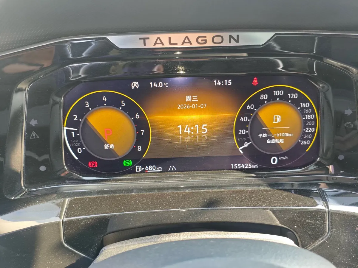 2021 Volkswagen Talagon 2.0T 220HP L4 7DCT,autocango,china used car exporter,china ev exporter,chinese used car exporter,chinese used ev exporter