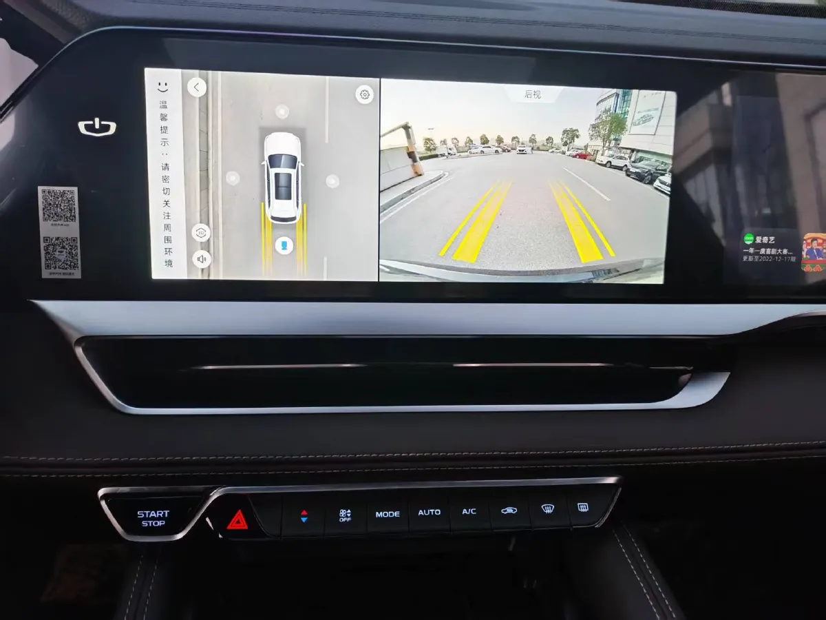 2025 Geely Monjaro 2.0T 238HP L4 8AT,autocango,china used car exporter,china ev exporter,chinese used car exporter,chinese used ev exporter