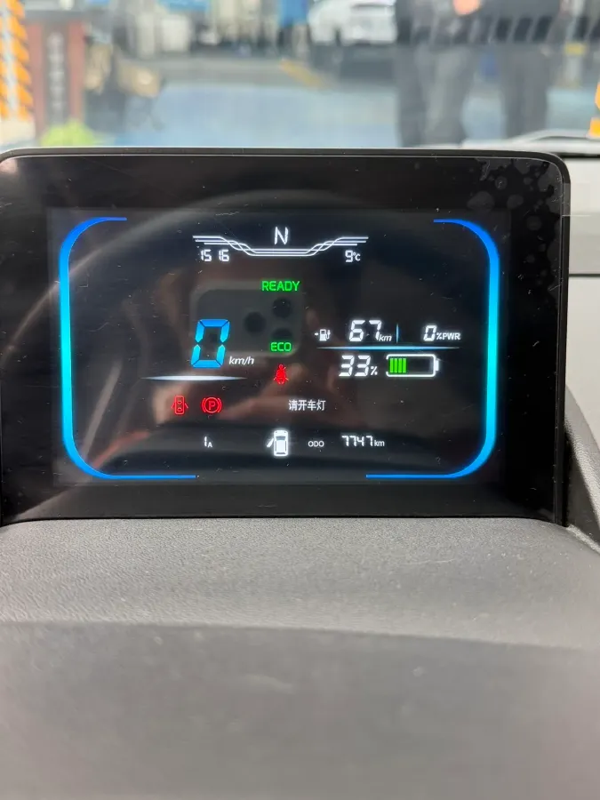 2023 ChangAn QiYuan Lumin BEV 17.65KWH,autocango,china used car exporter,china ev exporter,chinese used car exporter,chinese used ev exporter