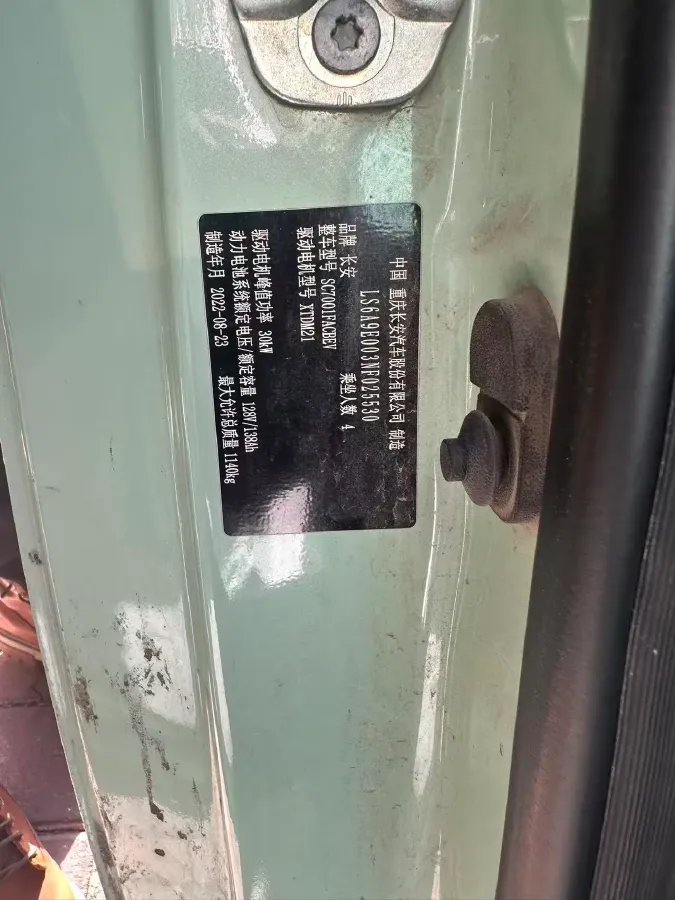 2022 Levdeo Mango BEV 17.28KWH,autocango,china used car exporter,china ev exporter,chinese used car exporter,chinese used ev exporter