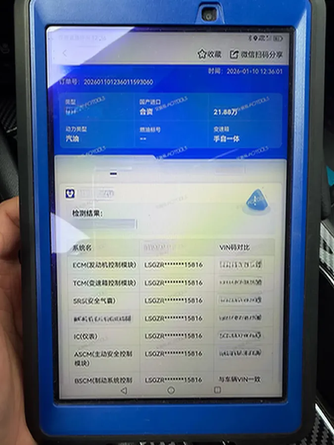 2021 Buick Regal 2.0T 237HP L4 9AT,autocango,china used car exporter,china ev exporter,chinese used car exporter,chinese used ev exporter