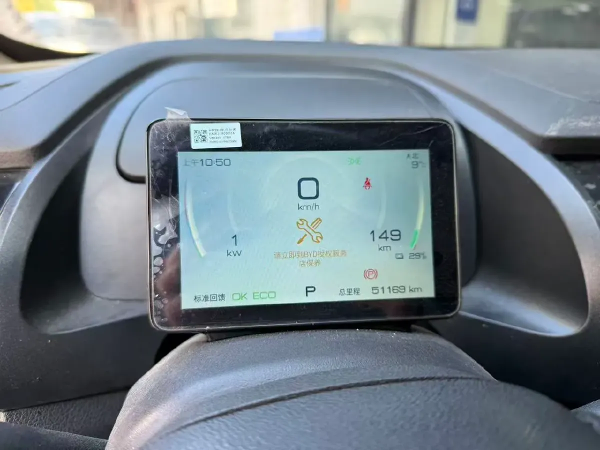 2023 BYD Qin Plus BEV 57.6KWH,autocango,china used car exporter,china ev exporter,chinese used car exporter,chinese used ev exporter