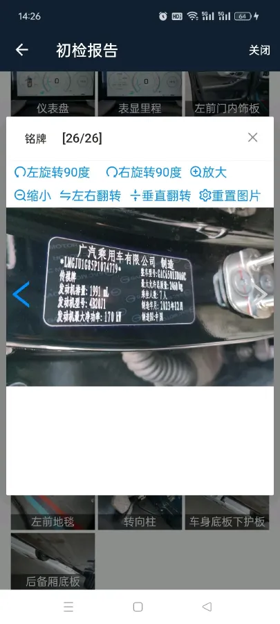 2024 GAC Trumpchi GS8 2.0T 252HP L4 8AT,autocango,china used car exporter,china ev exporter,chinese used car exporter,chinese used ev exporter