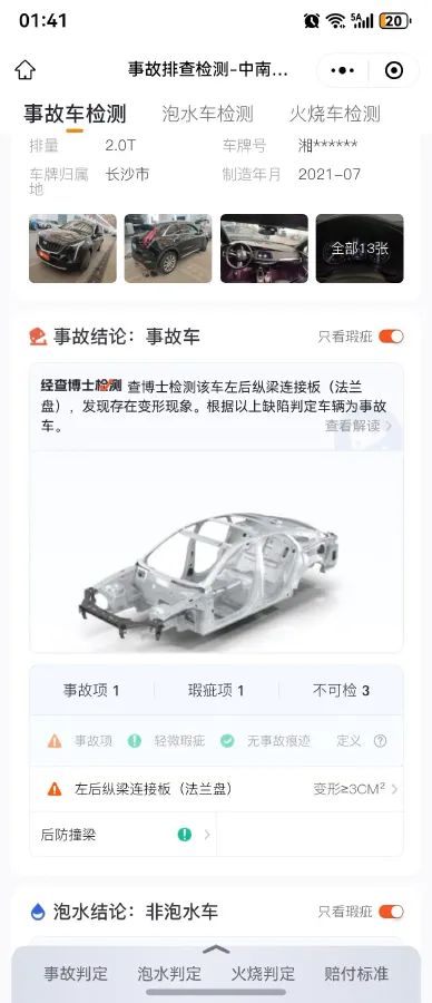 2021 Cadillac XT4 2.0T 237HP L4 9AT,autocango,china used car exporter,china ev exporter,chinese used car exporter,chinese used ev exporter