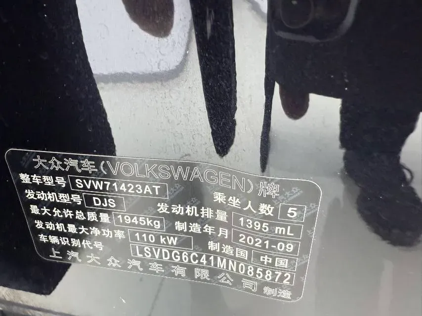 2022 Volkswagen Lamando 1.4T 150HP L4 7DCT,autocango,china used car exporter,china ev exporter,chinese used car exporter,chinese used ev exporter