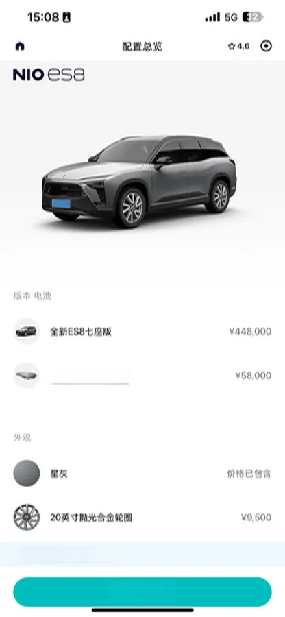 2020 NIO ES8 BEV 84KWH,autocango,china used car exporter,china ev exporter,chinese used car exporter,chinese used ev exporter