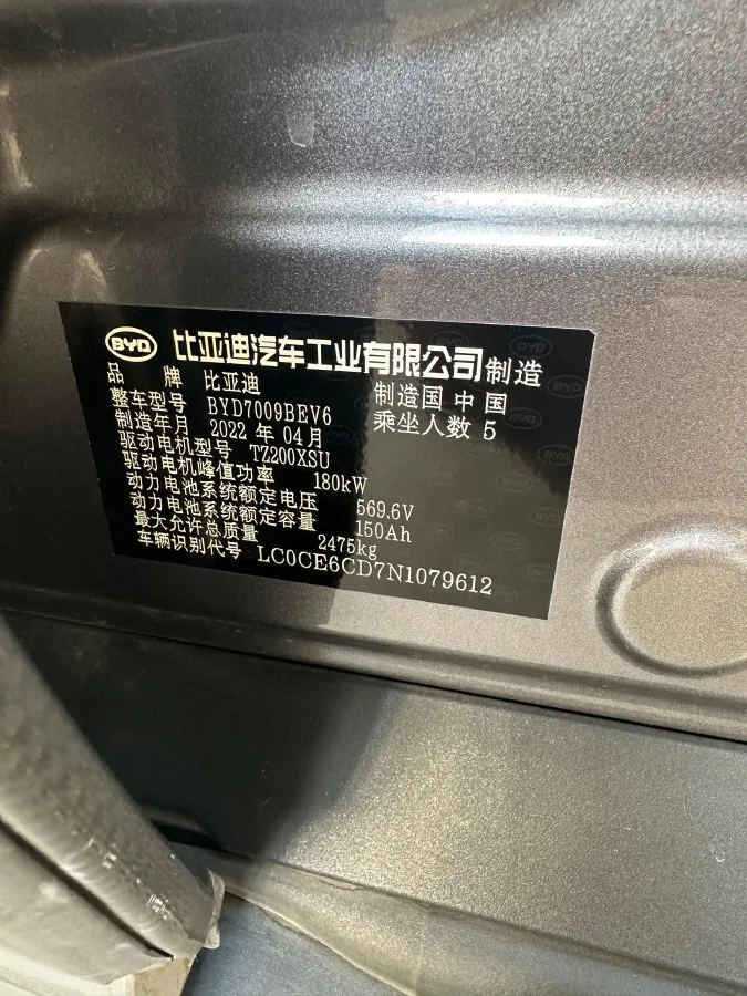 2022 Hycan A06 BEV 71KWH,autocango,china used car exporter,china ev exporter,chinese used car exporter,chinese used ev exporter