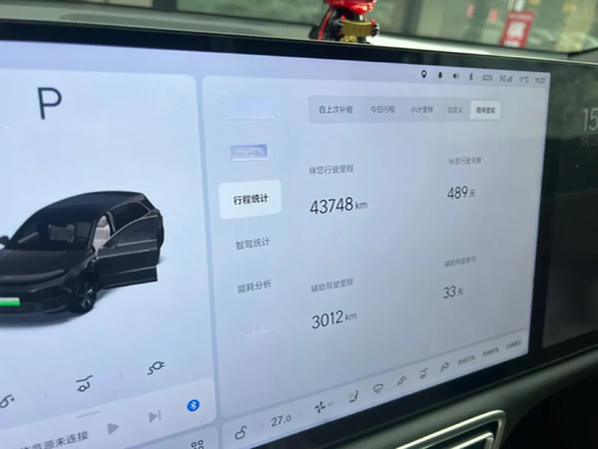 2024 Li L6 Range Extended 154HP L4 REEV 36.8KWH,autocango,china used car exporter,china ev exporter,chinese used car exporter,chinese used ev exporter