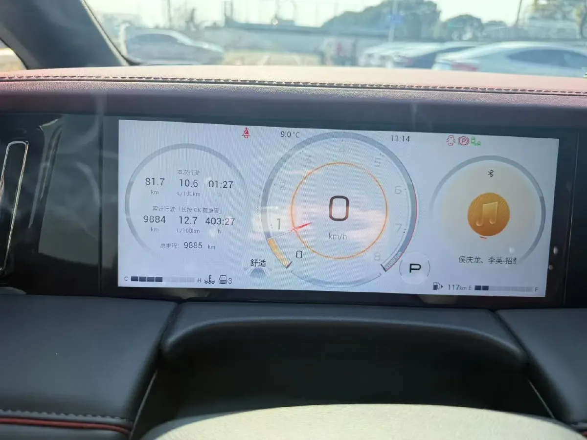 2024 GAC Trumpchi M8 2.0T 252HP L4 8AT,autocango,china used car exporter,china ev exporter,chinese used car exporter,chinese used ev exporter