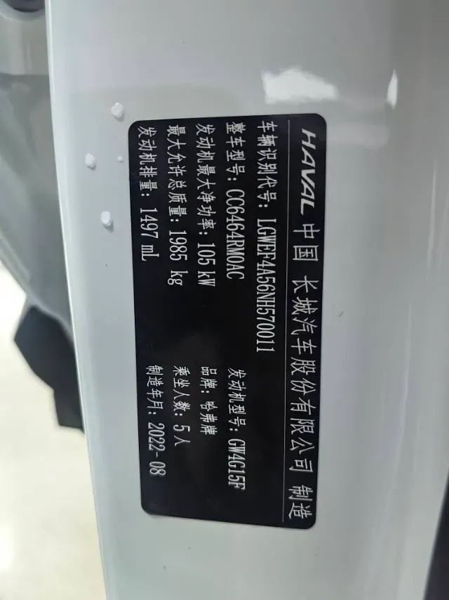 2021 Haval H6 1.5T 150HP L4 7DCT,autocango,china used car exporter,china ev exporter,chinese used car exporter,chinese used ev exporter
