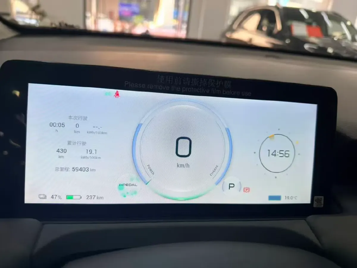 2023 Aion S BEV 55.5KWH,autocango,china used car exporter,china ev exporter,chinese used car exporter,chinese used ev exporter