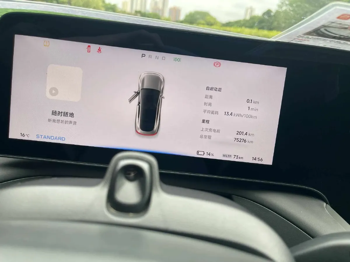 2023 Xpeng P7 BEV 70.8KWH,autocango,china used car exporter,china ev exporter,chinese used car exporter,chinese used ev exporter