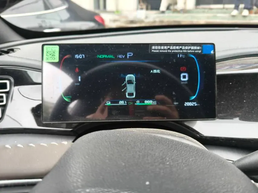 2024 BYD Qin Plus 1.5L 110HP L4 E-CVT PHEV 8.32KWH,autocango,china used car exporter,china ev exporter,chinese used car exporter,chinese used ev exporter