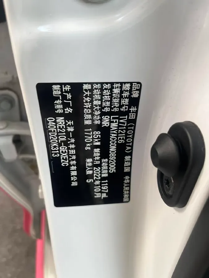 2022 Toyota Corolla 1.2T 116HP L4 CVT,autocango,china used car exporter,china ev exporter,chinese used car exporter,chinese used ev exporter