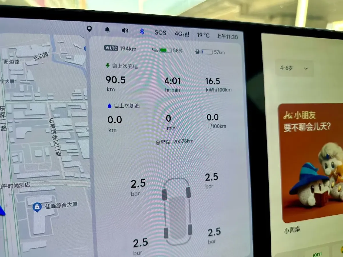 2024 Land Rover Range Rover Evoque 1.5T 200HP L3 8AT PHEV 15.5KWH,autocango,china used car exporter,china ev exporter,chinese used car exporter,chinese used ev exporter