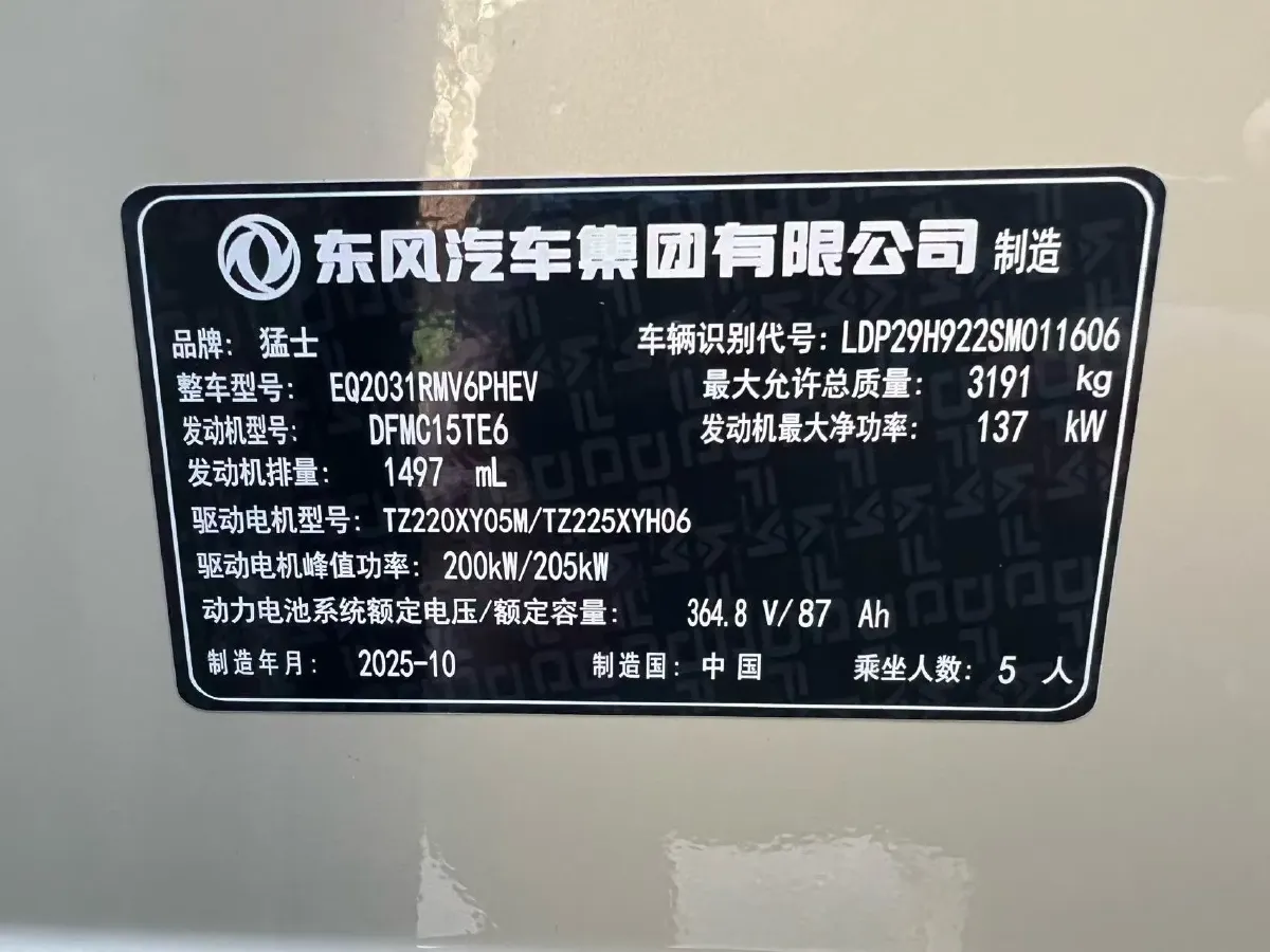 2026 Jetour DASHING 1.5T 156HP L4 6DCT,autocango,china used car exporter,china ev exporter,chinese used car exporter,chinese used ev exporter