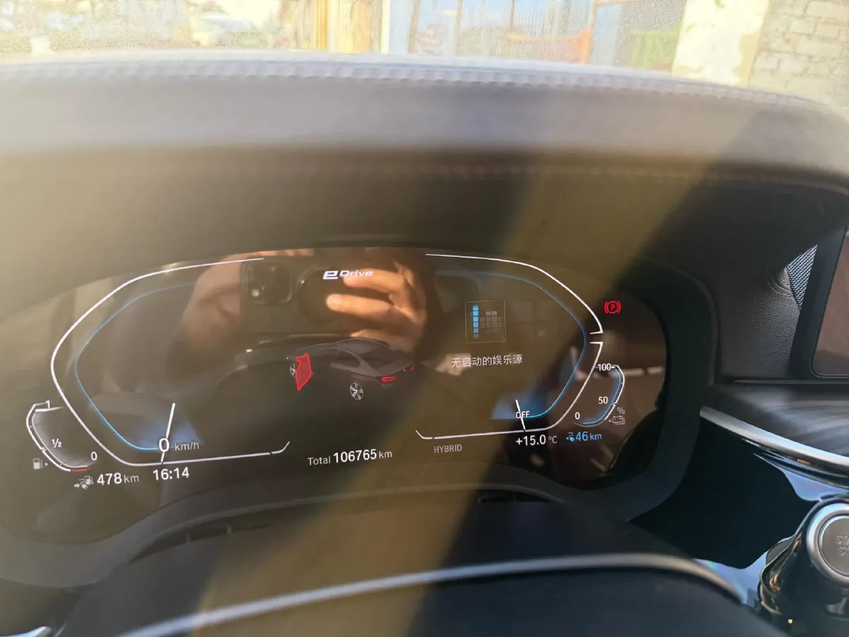 2021 BMW 5 Series 2.0T 184HP L4 8AT PHEV 17.7KWH,autocango,china used car exporter,china ev exporter,chinese used car exporter,chinese used ev exporter