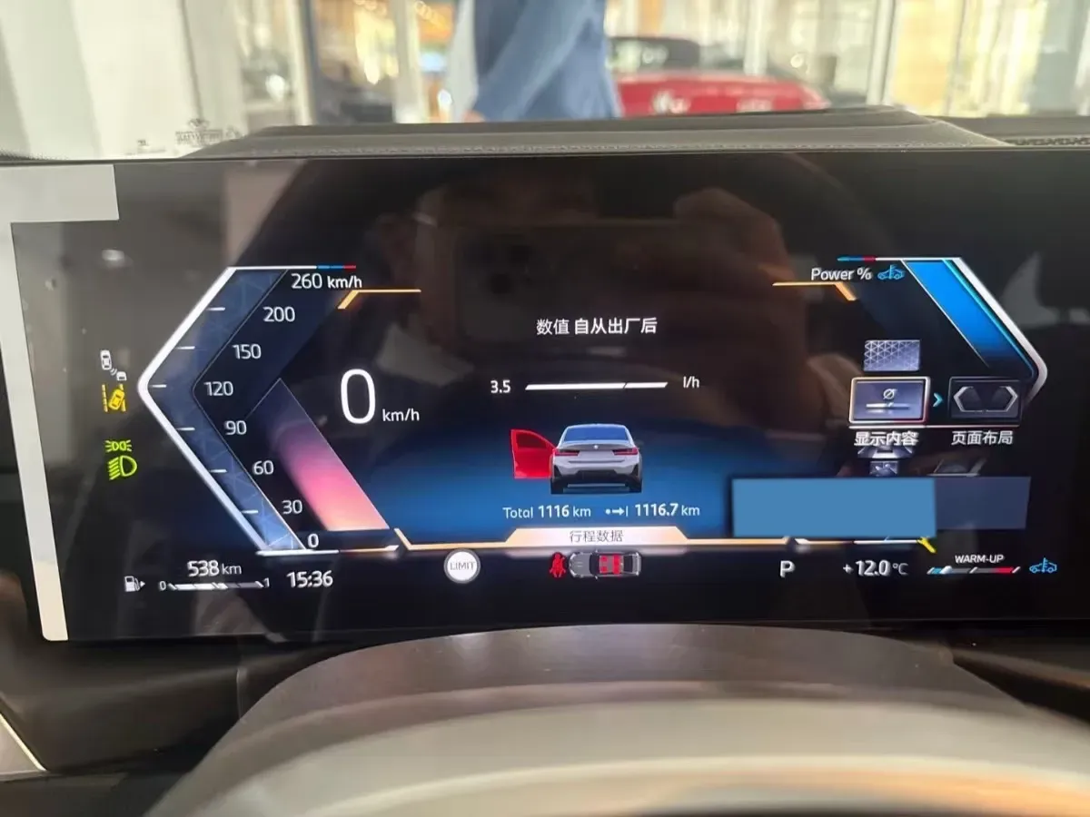 2025 BMW 3 Series 2.0T 245HP L4 8AT,autocango,china used car exporter,china ev exporter,chinese used car exporter,chinese used ev exporter