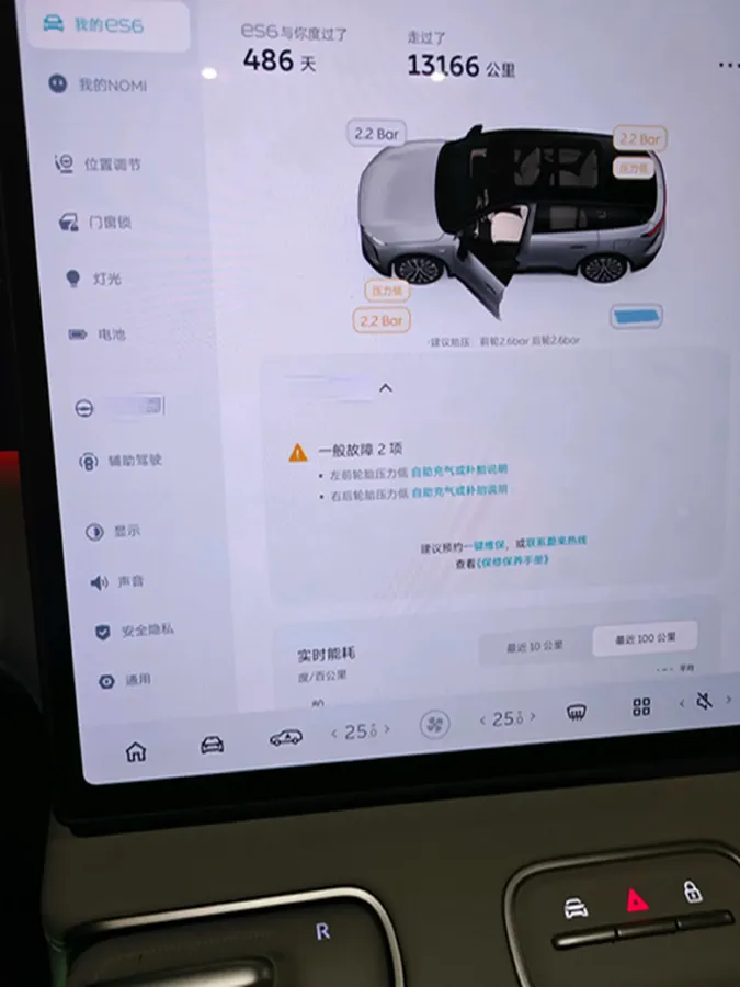 2024 NIO ES6 BEV 75KWH,autocango,china used car exporter,china ev exporter,chinese used car exporter,chinese used ev exporter